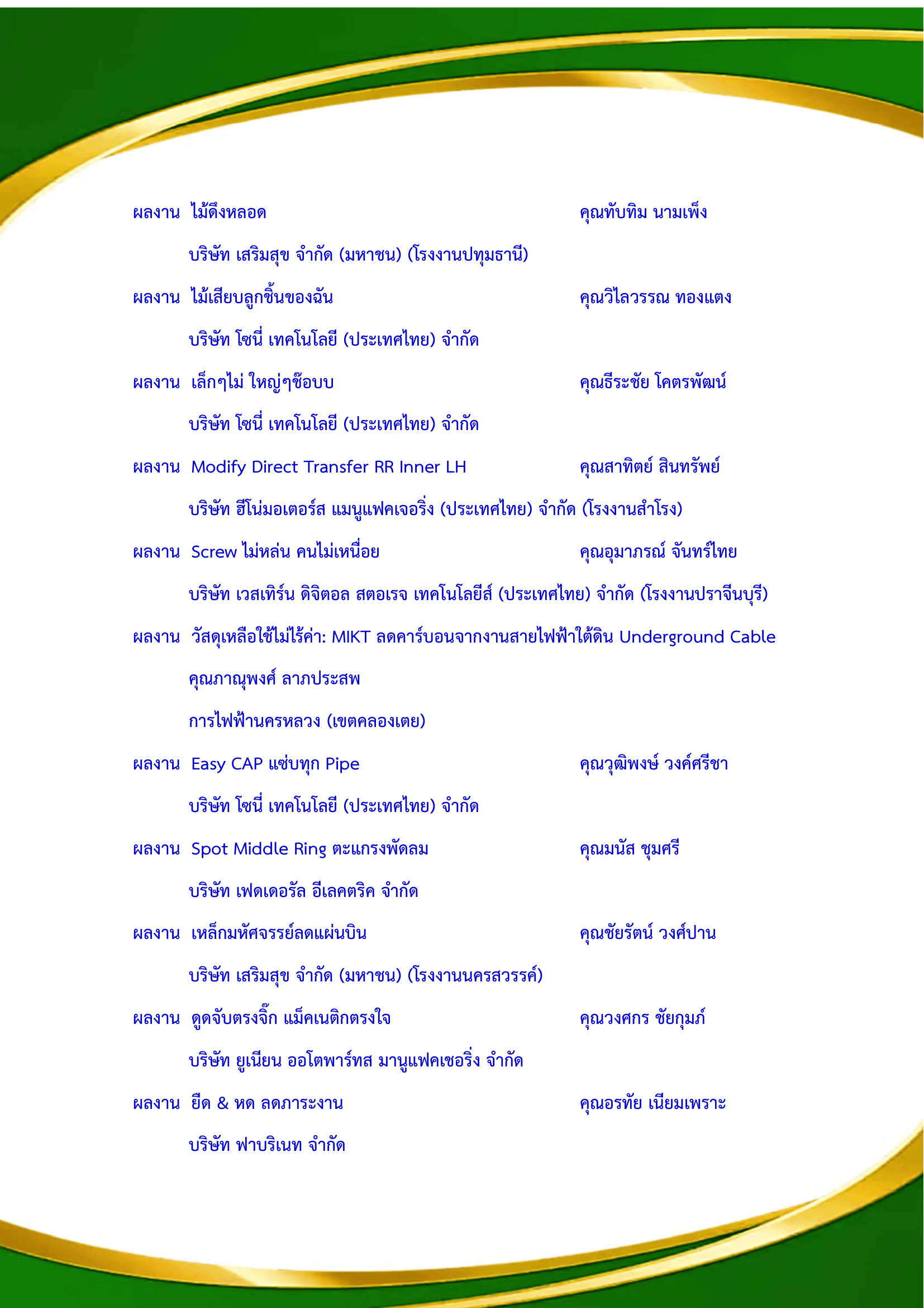 Overview 1